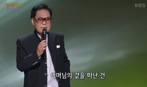 가수 조영남, 노래 열창 예고…나이 등 조명