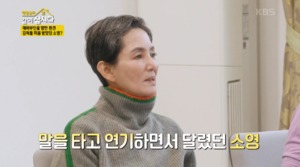 “문제는”…배우 안소영, 영화 ‘애마부인’ 시리즈 반대한 사연