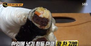 &apos;생활의 달인&apos; 여수 우엉 김밥 맛집, 비법 뭐길래?