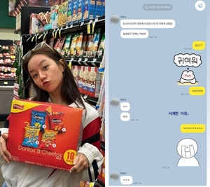 “안 예쁘게 나왔다”…‘류준열♥’ 혜리, 민낯 사진 급하게 삭제한 이유