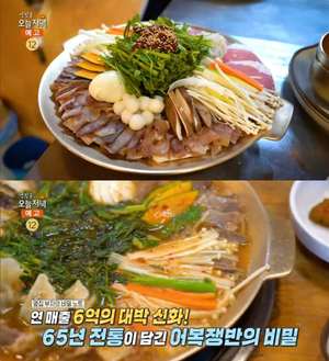 ‘생방송오늘저녁’ 서울 방이동 차돌어복쟁반·밀면·손만두 맛집 위치는? 65년 전통의 비밀