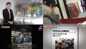 ‘궁금한이야기Y’ 편의점 출입금지 주의보, 사장이 아이들에게 ‘출입금지’ 외치고 고성과 폭언 ‘아동학대’ (1)