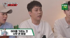 은지원, &apos;사실혼&apos; 전부인과 이혼 사유는 이것?…"난 비혼주의"