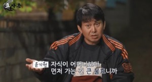 &apos;황은정과 이혼&apos; 윤기원, 5년 만에 열애 고백…"마지막 로맨스"