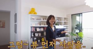 "뷰만 좀 좋다"…&apos;홍콩댁&apos; 강수정, 바다뷰 보이는 집 내부 공개