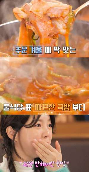 ‘줄서는식당’ 서울 방이동 순대국밥 맛집 위치는? 편백정식-오징어숯불구이-솥밥 外