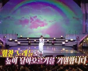 ‘가요무대’ 가수 조정민·별사랑·김의영·금잔디 外 “일어나” 힘찬 노래로 높이 날아올라
