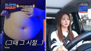 &apos;조선의사랑꾼&apos; 박수홍 아내 김다예, 스트레스로 찐 살 18kg감량