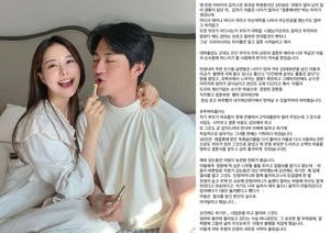 아옳이 시어머니 "순수한 아들 서주원, 아옳이에 속았다…피해자 코스프레 중"