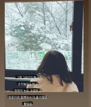 배우 이시영, 한라산→자녀 촬영장 10시간 대기?…간접 해명 보니