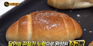 "향 장난 아니야"…&apos;생활의 달인&apos; 소금빵 맛집, 맛의 비결은 옥수수?