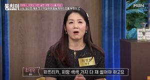 "서운해서 눈물"…배우 최정원, 남편 윤승희와 결혼 후 첫 명절 회상