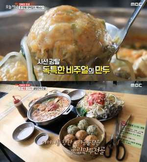 ‘생방송투데이-수요맛전’ 서울 홍대 중식만두 중식당 vs 시흥 1mm 굴림복만두 맛집 위치는?