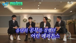 [종합] ‘유퀴즈’ 이하늬, 국악-미스코리아에서 명품배우로 변신-페퍼톤즈-나종호 교수-민병철 교수 ‘빼앗긴 인재’ 특집