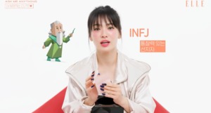 &apos;더 글로리&apos; 송혜교, "카페 음료 잘못 나와도 말 못해…MBTI=INFJ" 눈길