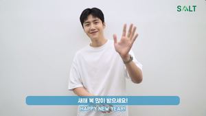 “자주 소통하고 좋은 추억 쌓고”…배우 김선호, 새해 인사→근황 모습 공개