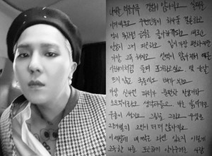 위너 송민호 "때론 울며 포기하고 싶어" 의미심장 글