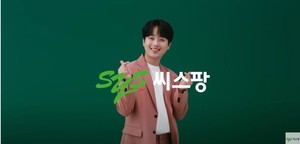 &apos;광고주들의 뮤즈&apos; 이찬원, 씨스팡 CF 촬영 메이킹 영상 공개…"광고 찍는 게 이케 귀여울 일이야?"