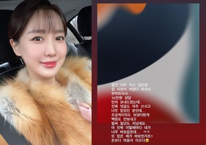 "또 믿은 제가 바보"…이현승 기상캐스터, 무슨 일이길래?