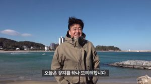 “오늘은 중대발표”…백종원, 유튜브 시장 방문 콘텐츠 업로드 중단