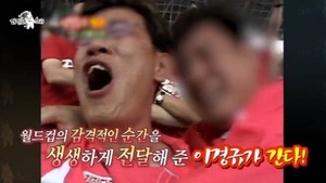 조형기, 모자이크 된 이유?…MBC 심의실 요청→방송 퇴출 사실