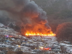 강남 구룡마을 대형 화재로 주민 500여명 긴급 대피…화재대응 2단계 발령