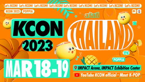 KCON, 3년만에 태국 방콕 찾는다…3월 18·19일 개최 확정