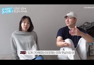 "결혼해야 돈 모은다"…&apos;문재완♥&apos; 이지혜, 남동생 집들이 공개