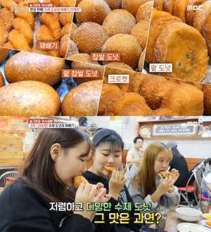 ‘생방송투데이-인생분식’ 서울 방학동 도넛 맛집, 우엉김밥-만두-찐빵 外…화곡동 우리동네반찬가게 위치는?