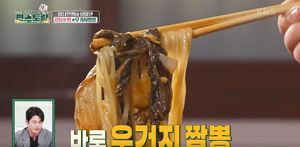 "3시간만 운영"…&apos;편스토랑&apos; 류수영, 상주 우거지짬뽕 맛집 방문