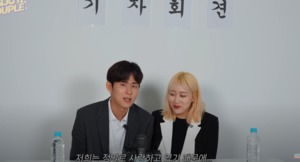 &apos;엔조이 커플&apos; 손민수♥임라라, 결혼식 날짜 공개→"혼인신고는 늦게"