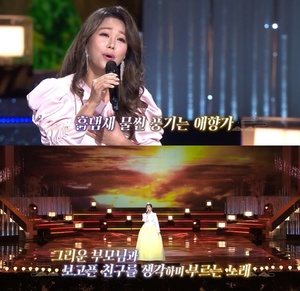 ‘가요무대’ 가수 박혜신·강혜연·오유진·류원정 外 “꿈에 본 내 고향” 설 분위기↗