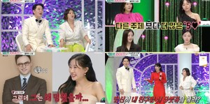 ‘미쓰와이프’ 앤디 아내 유은주, 둘 만의 애창곡을 다른 여자와 불렀다?-사유리 “남편 차에 다른 여자 블루투스는 영역표시” (1)