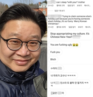 "가족까지 건드려"…서경덕 교수, 중국 네티즌에 악플 테러 당했다