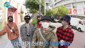 YG 트레저, 자체 콘텐츠 &apos;트레저 월드 맵&apos; 공개