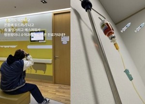 엠블랙 미르, 병원행…"호흡기 이상·온몸에 두드러기"