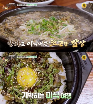 "시래기소불고기-돌솥비빔밥-두부전골-두부구이"…&apos;백반기행&apos;, 강원도 양구 맛집 소개