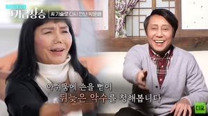 &apos;회장님네 사람들&apos;, 故 박윤배-전원일기 출연진 만남…누리꾼 반응은?