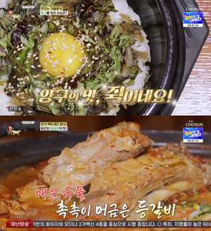 [종합] ‘식객 허영만의 백반기행’ 양구 맛집, 매운등갈비-가마솥두부-시래기소불고기 外 “임백천과 함께…”