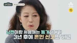 정훈희, 김태화와 각집생활에도 이혼 안 한 이유…예술가 집안 눈길