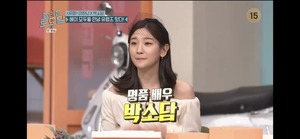 [종합] ‘놀라운 토요일’ 이하늬•박소담, 케이팝 맞추기도 잘하는 배우