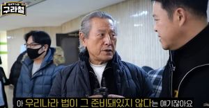 배우 박근형, "유튜브 전혀 안봐"…가짜뉴스 피해 언급