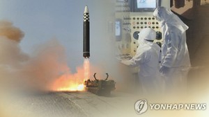 국민 10명 중 7명 "한국 독자적 핵개발 지지…북한 비핵화 불가"