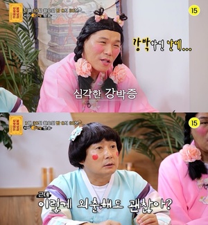 이수근 "누군가 목 찌를 것 같아…보호하며 잔다" 강박 고백