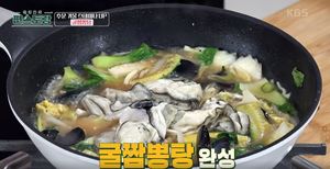 "진짜 시원해"…&apos;편스토랑&apos; 박수홍, 굴짬뽕탕 레시피 공개