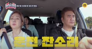 "스트레스 받는다"…나한일♥유혜영, 세번째 결혼→또 파혼 위기?