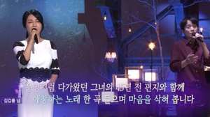 ‘가요무대’ 가수 우연이·양지은·장보윤·윤서령 外 “애정이 꽃피던 시절” 1월 신청곡 선사