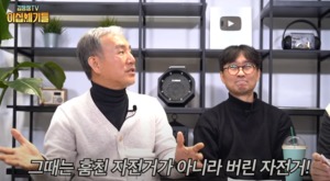 "차비 없어 자전거 훔치기도"…배우 손병호, 무명 시절 회상 