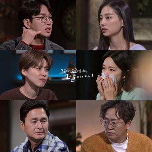 "내 딸이 남의 아이였다고?"…뒤바뀐 딸과 20년만의 재회