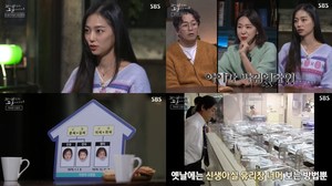 ‘꼬꼬무’ 이지혜X장예은X김정태, 혈액형 쌍둥이 바뀐 사실 알고-바뀐 쌍둥이 동생 뇌성마비 친부모에 돌아가 ‘걱정’ (2)